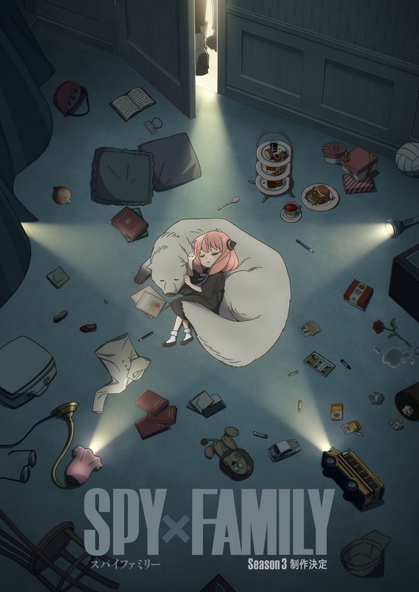 TVアニメ「SPY×FAMILY」3期制作決定！新ビジュアルも公開 | アニメ