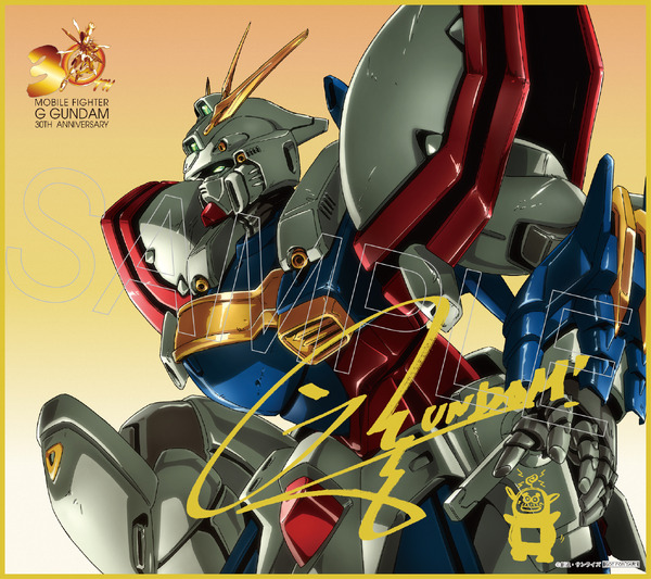機動武闘伝Gガンダム」今川泰宏総監督による外伝テキスト「天地天愕 
