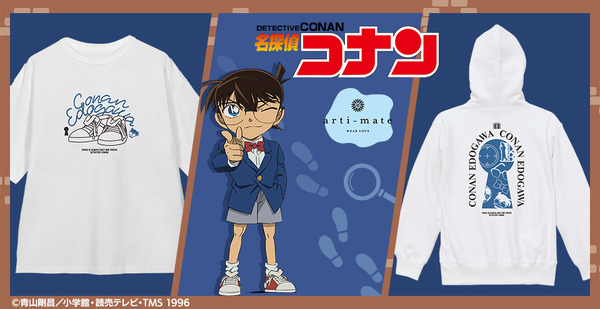 名探偵コナン」安室透、灰原哀、怪盗キッド…キャラモチーフの新グッズ