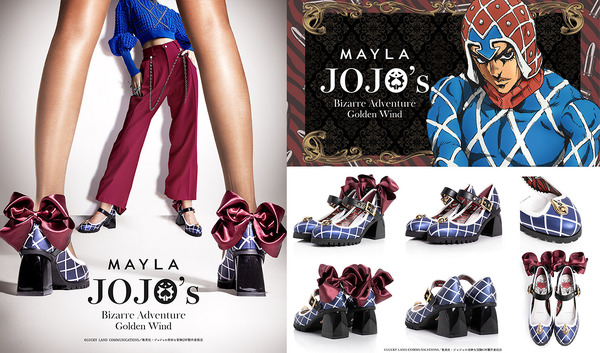 ジョジョ 黄金の風」ジョルノ、ブチャラティたちをイメージ！「MAYLA