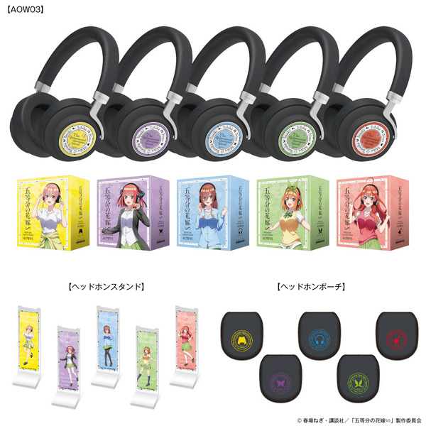 五等分の花嫁」“ペアリング…して。” 二乃、三玖、四葉ら五つ子の録り