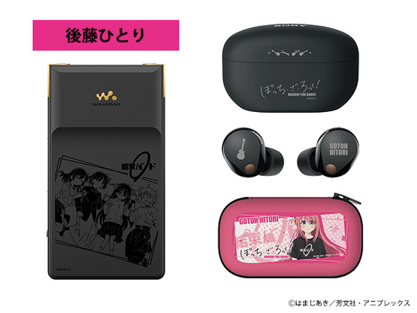 新品未使用】結束バンド ワイヤレスイヤホン ANIMA AOW01 BTR 新品未使用】結束バンド ワイヤレスイヤホン ANIMA AOW01 BTR