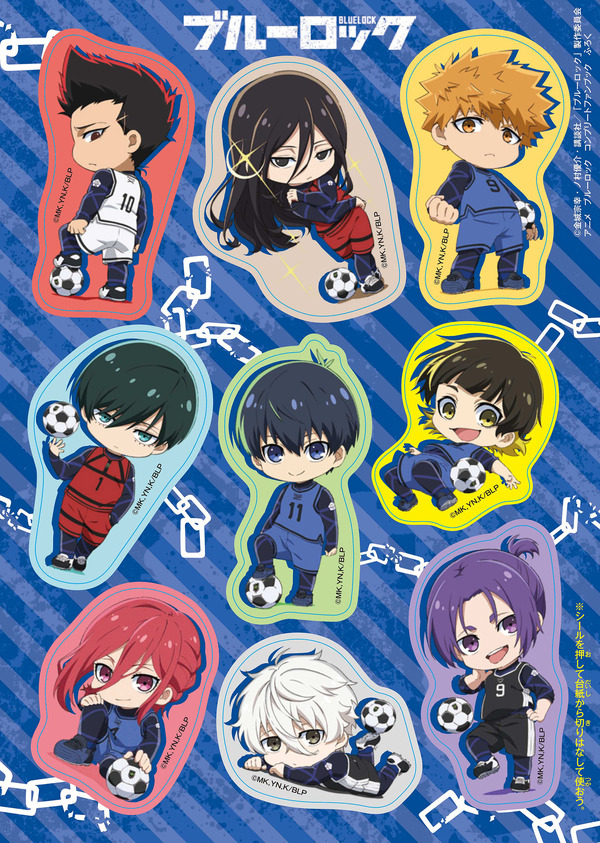 ブルーロック」潔、蜂楽、凪…あなたはどのタイプ？キャラ診断やクリア