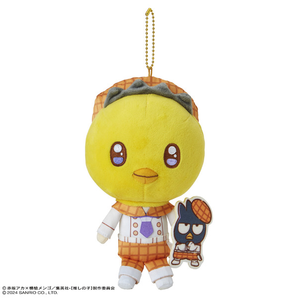 推しの子 サンリオ アイ アクア ルビー マスコット 推しぐるみ 推しの