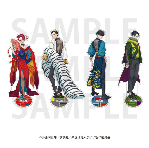 来世は他人がいい 深山霧島 THEキャラカフェ アクリルスタンド 【公式