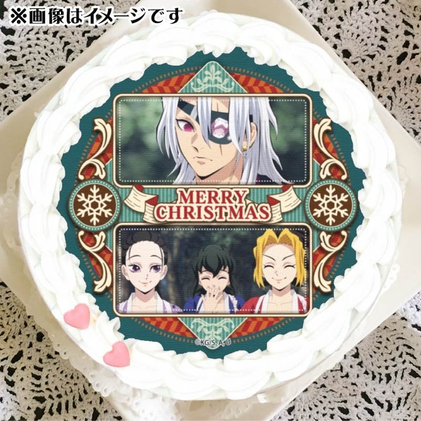 鬼滅の刃」冨岡義勇＆錆兎や不死川兄弟とクリスマスをお祝い