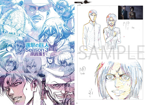 進撃の巨人season3 原画集1 イラストカードセット 進撃の巨人season3 原画集1 イラストカードセット TVアニメ 進撃の巨人