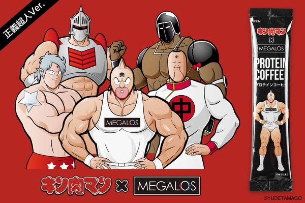 キン肉マンの日】「キン肉マン」テリーマンやラーメンマンら正義超人を