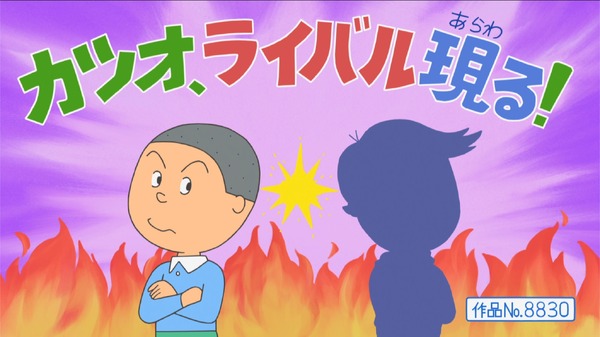 ☆サザエさん様専用ページ