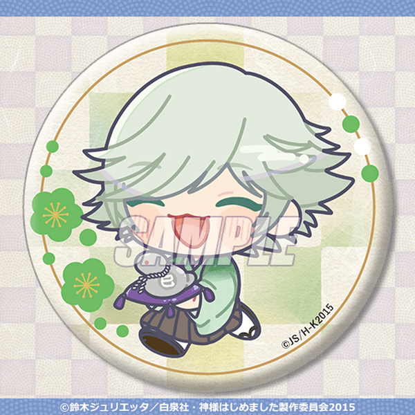 未開封】神様はじめました くじ引き堂 オンラインくじ 巴衛 瑞希