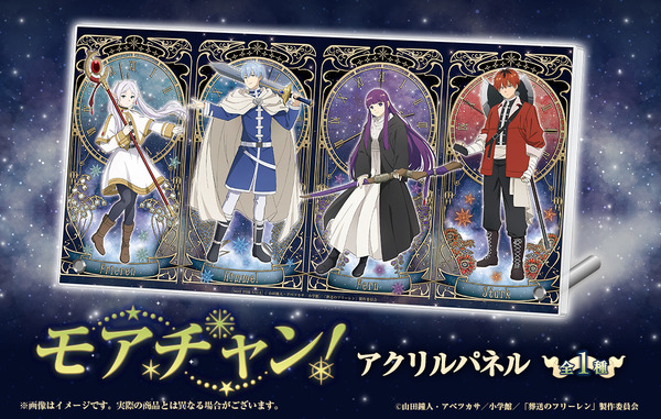 葬送のフリーレン」ヒンメル＆フリーレンが手を伸ばし合う…♪ フェルン 