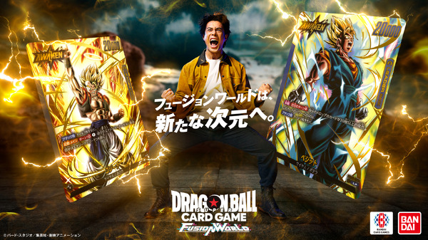 ドラゴンボール」ベジット＆ゴジータが俳優・伊藤英明と共に覚醒！ TCG
