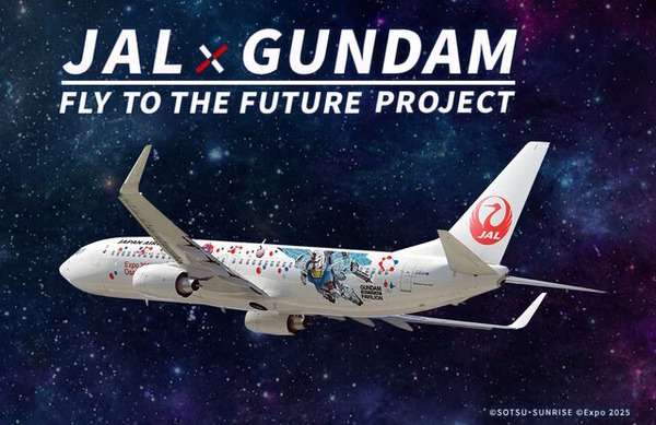 日本航空×ガンダムコラボで「限定ガンプラ」登場！JAL仕様の「RX-78F00