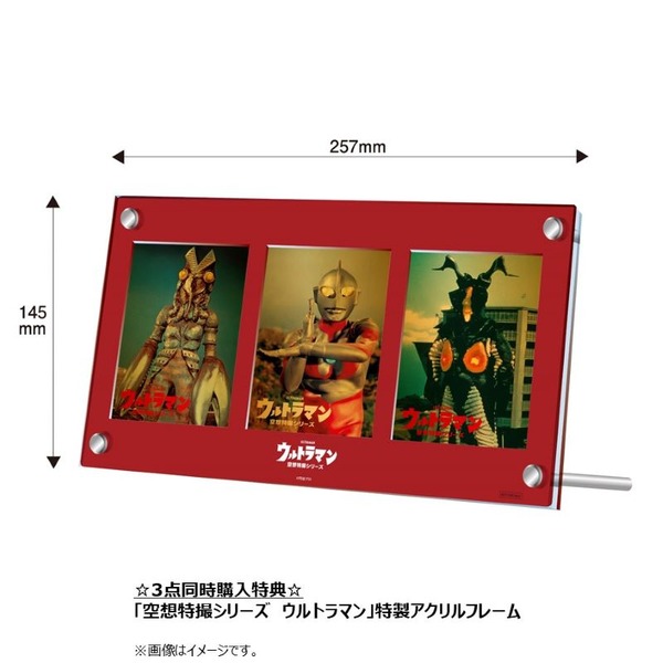 ウルトラマン」限定100点！ バルタン星人やゼットンを“純金”に印刷した