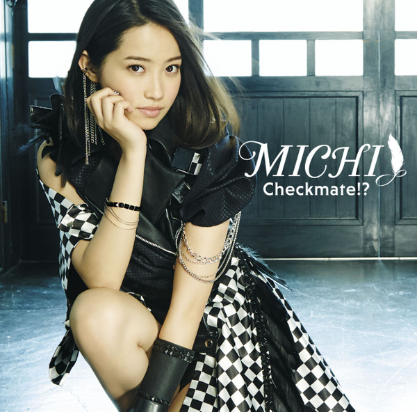 だがしかし』 MICHIが歌うOP「Checkmate!?」MVに全19種類の駄菓子が