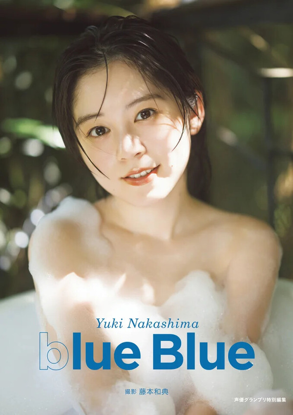 バンドリ！」「デレマス」声優・中島由貴が泡風呂に…♪ 写真集の