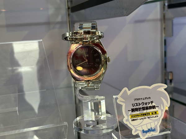 人気SALE，得価 名探偵コナン 腕時計型麻酔銃 プラチナムザッカリスト