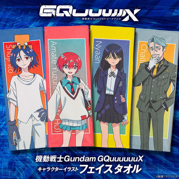 機動戦士ガンダム ジークアクス マチュ ニャアン シュウジ 全3種