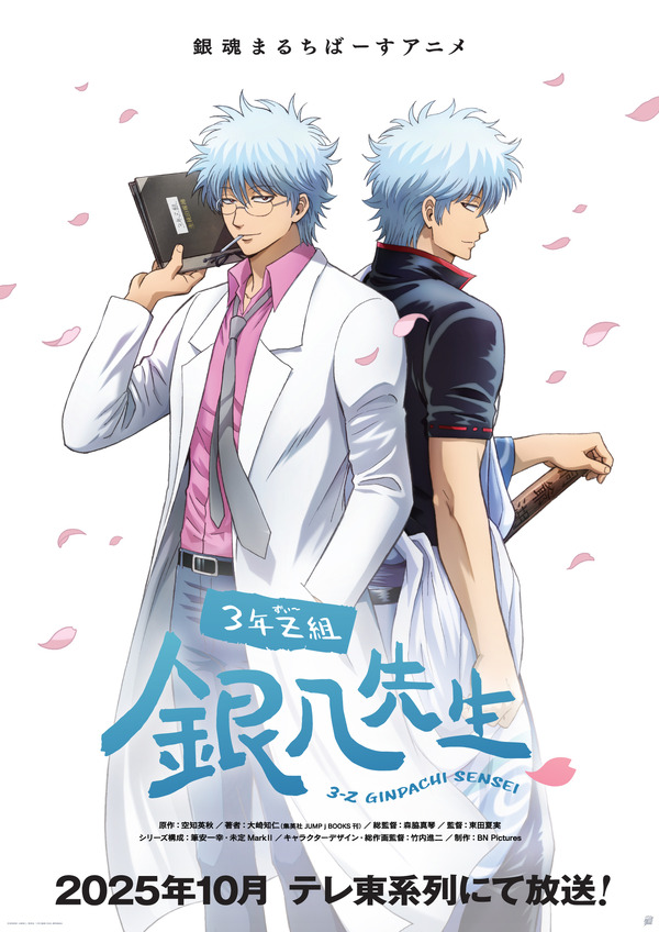 アニメの教科書(テキスト)】アニメ業界を目指す人のための