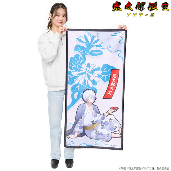 鬼太郎誕生 ゲゲゲの謎 ゲ謎 MEGAクッション 水木 鬼太郎の父 ゲゲ郎