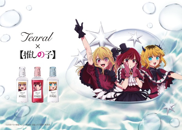 夏目　10個 Adidas ZX 8000 “Frozen Lemonade” - Product Code: H68010