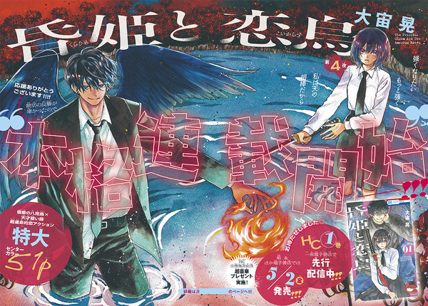 華蝶 ꧂占い再開 ページ 木製カーニバルキャラクター 3点セット 夏目友人帳」ニャンコ先生の“おくるみマルチクロス”がカワイイ！「LaLa
