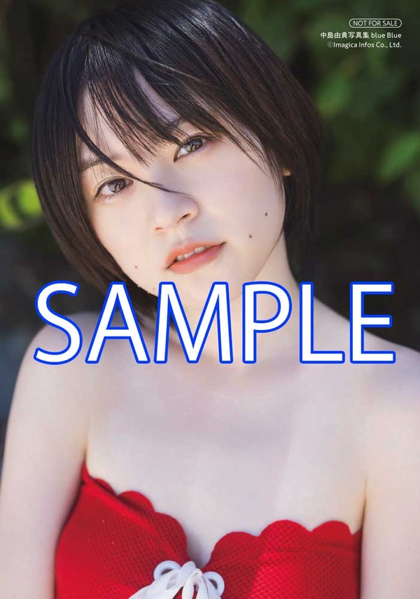 バンドリ」声優・中島由貴の最新写真集がついに発売！ 透明感あふれる