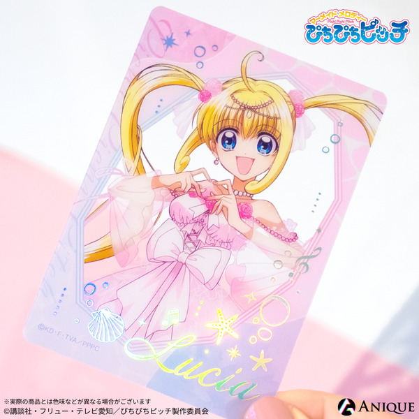 ぴちぴちピッチ」るちあ、波音、リナらがキラキラなシアーフリル