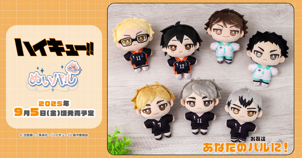 新品　ハイキュー!! のるキャラマスコット 東峰旭　日向翔陽　及川徹　岩泉一 新品 ハイキュー!! のるキャラマスコット 東峰旭 日向翔陽 及川