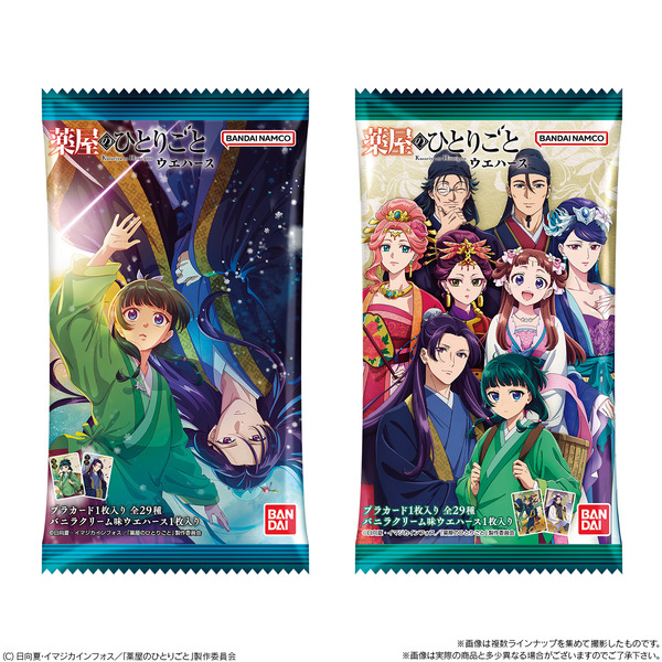 薬屋のひとりごと　バンダイ　ウエハース　猫猫　壬氏　七夕　ハロウィン　箔押し 薬屋のひとりごと バンダイ ウエハース 猫猫 壬氏 七夕