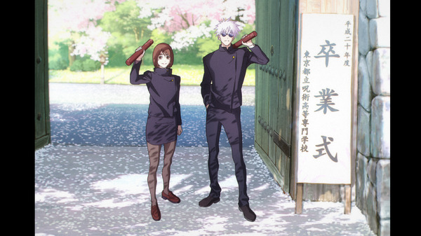 劇場版「呪術廻戦 懐玉・玉折」エンドロールイラスト54点がランダムに