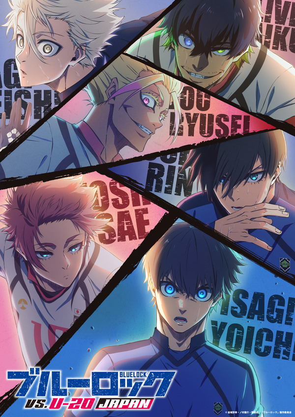 ジャンプ アニメ 鬼滅の刃 ドラゴンボール ハイキュー ブルーロック