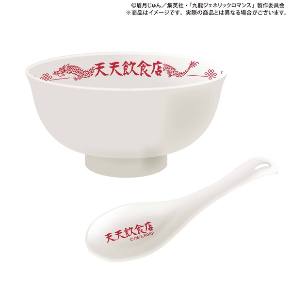 九龍ジェネリックロマンス 九龍謹製水餃子セット サウンドトラックCD 特典 Amazon.co.jp: 【Amazon.co.jp限定】九龍ジェネリックロマンス