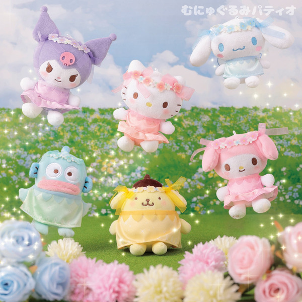 むにゅぐるみパティオ公式サイト ♡ むにゅぐるみ ひみつの日記