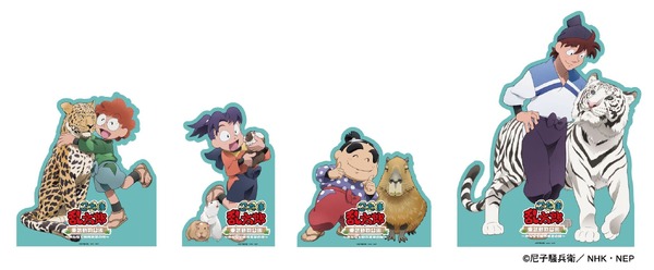 忍たま」土井先生や善法寺伊作らと“飼育実習の段”！「東武動物公園