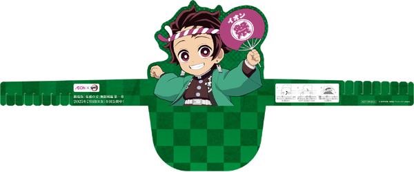 鬼滅の刃」煉獄さん、炭治郎らと“夏祭り”だ！ 義勇（CV櫻井孝宏