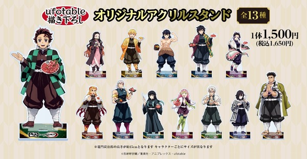 牛角×鬼滅の刃 オリジナル アクリルスタンド　実弥 義勇 煉獄 天元 無一郎 牛角×アニメ「鬼滅の刃」コラボキャンペーン オリジナルグッズショップ】