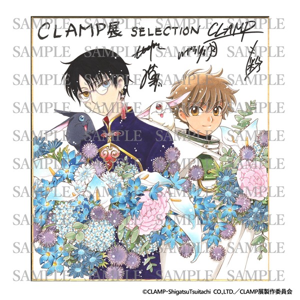 CLAMP展 -SELECTION-」四月一日＆小狼の描き下ろし色紙が名古屋会場で