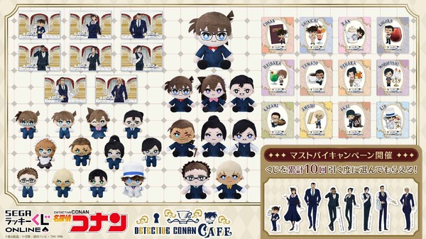 名探偵コナン」安室透、諸伏高明らの執事姿がクールでかっこいい