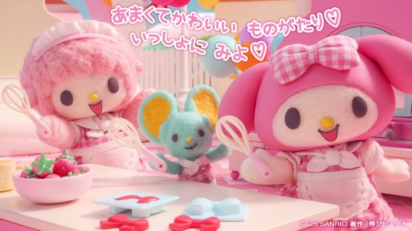 Netflixアニメ「My Melody & Kuromi」見里監督はマイメロと似てる