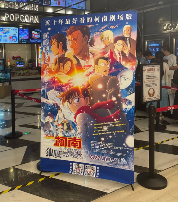 名探偵コナン　隻眼の残像　劇場版　中国限定　第2弾　腕時計  隠し　毛利蘭　レア 名探偵コナン 腕時計 中国限定 毛利蘭 - メルカリ