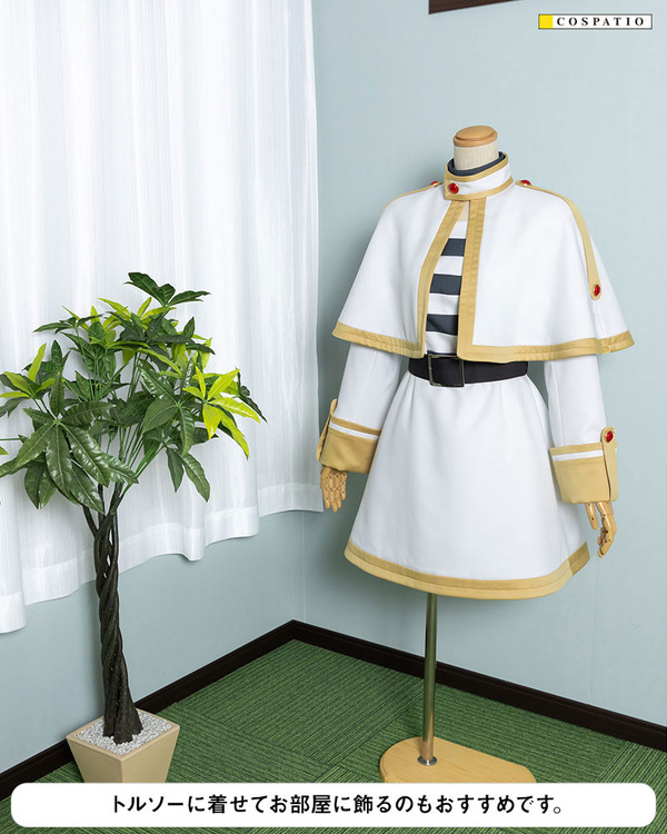 葬送のフリーレン」特徴的なワンピース・ケープ・イヤリングを完全再現