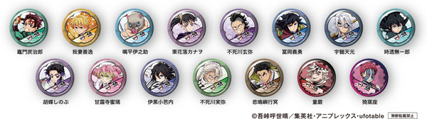 鬼滅の刃 無限城編」炭治郎や義勇イメージのメニュー＆猗窩座