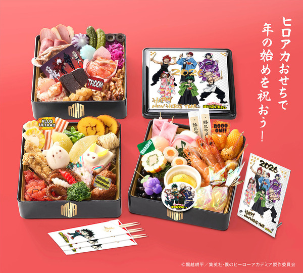 【箱あり・国内正規品】僕のヒーローアカデミア ヒロアカ」のおせちでお正月！ “個性”モチーフの和洋中メニューが入っ