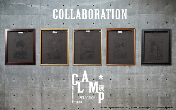 CLAMP展 」とCONVERSE TOKYOがコラボ！ 司狼神威や木之本桜、壱原侑子