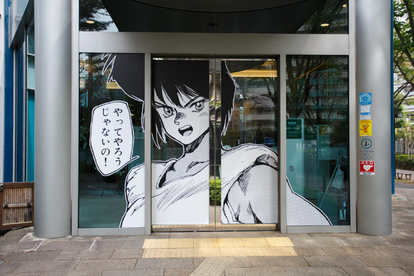 攻殻機動隊」原作者の大展覧会「士郎正宗の世界展」東京会場はあと10日