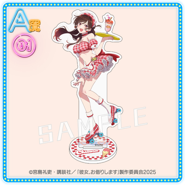 彼女、お借りします」アイス屋衣装がかわいすぎ！ 千鶴、麻美、瑠夏