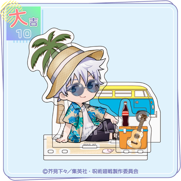 呪術廻戦」七海建人や五条悟たちが常夏の島でバカンス♪ 描き起こし