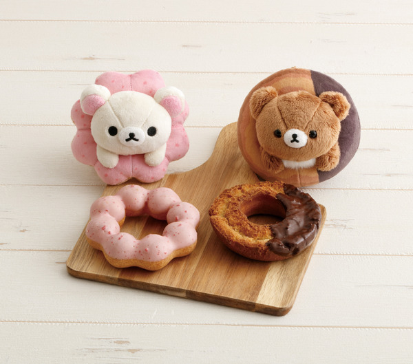 リラックマ ぬいぐるみ ミスタードーナツ　JK ノベルティ リラックマがポン・デ・リングに!? ミスドと夢のコラボ♪ ぬいぐるみ