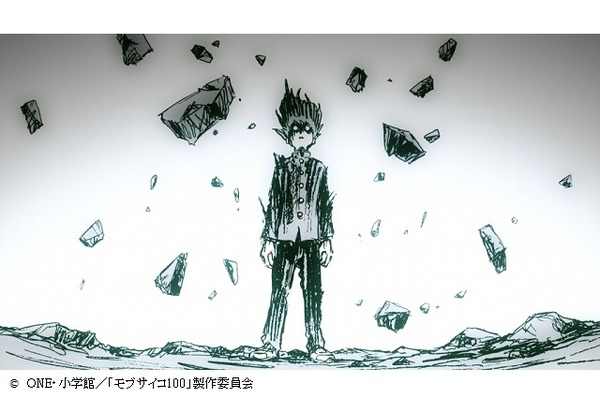 原作はone テレビアニメ モブサイコ100 スタッフ キャスト公開 制作はボンズ アニメ アニメ